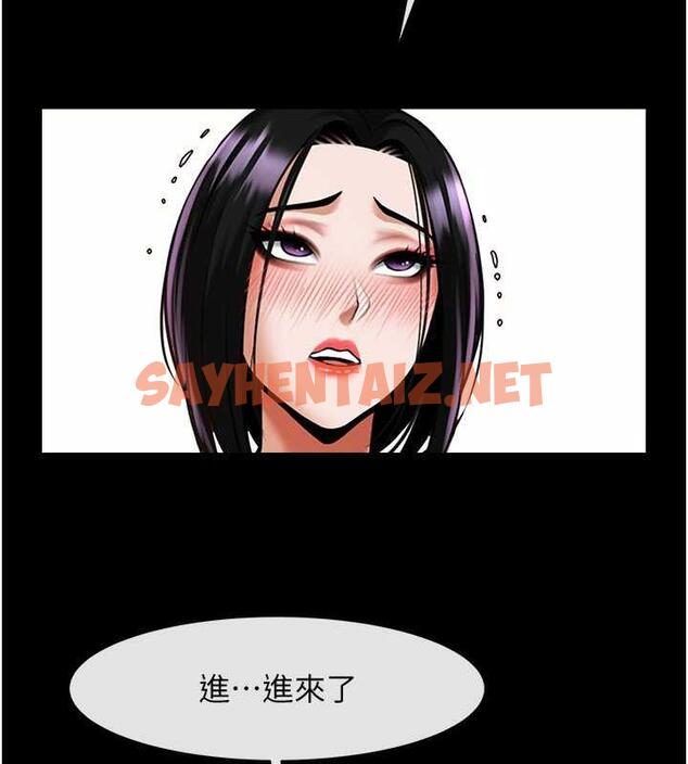 查看漫画炸裂吧!巨棒 - 第35話-在身體裡挖出噴泉 - sayhentaiz.net中的1879468图片