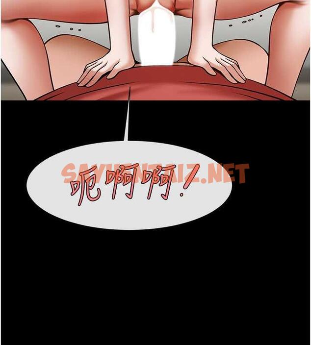 查看漫画炸裂吧!巨棒 - 第35話-在身體裡挖出噴泉 - sayhentaiz.net中的1879471图片