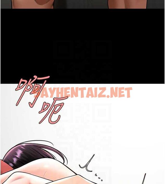 查看漫画炸裂吧!巨棒 - 第35話-在身體裡挖出噴泉 - sayhentaiz.net中的1879500图片