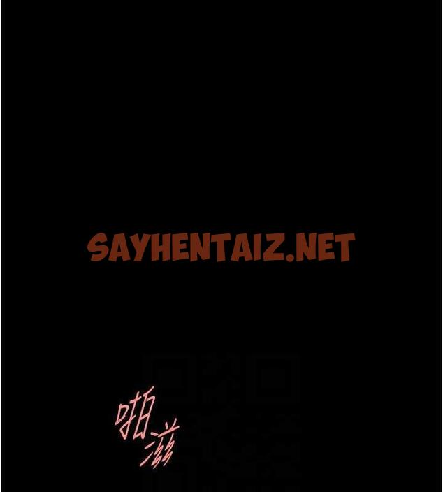 查看漫画炸裂吧!巨棒 - 第35話-在身體裡挖出噴泉 - sayhentaiz.net中的1879512图片