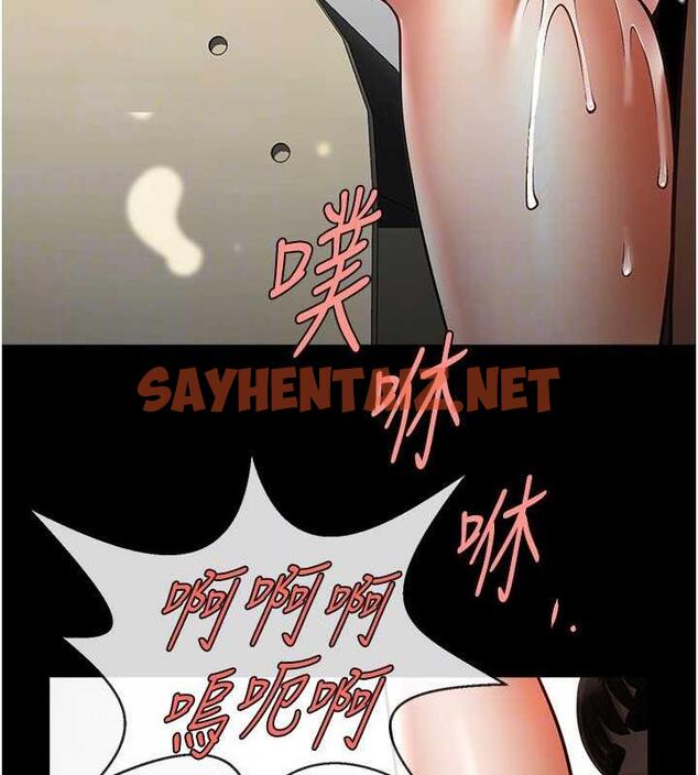 查看漫画炸裂吧!巨棒 - 第35話-在身體裡挖出噴泉 - sayhentaiz.net中的1879517图片