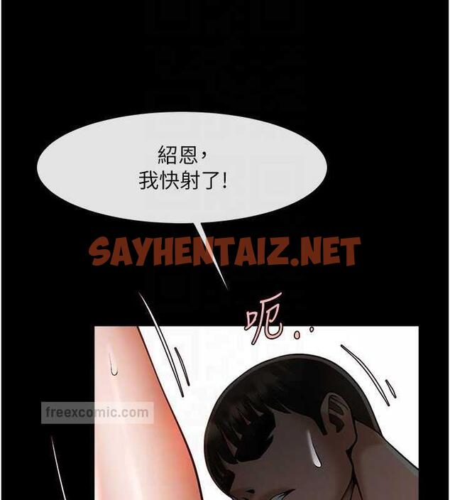 查看漫画炸裂吧!巨棒 - 第35話-在身體裡挖出噴泉 - sayhentaiz.net中的1879519图片