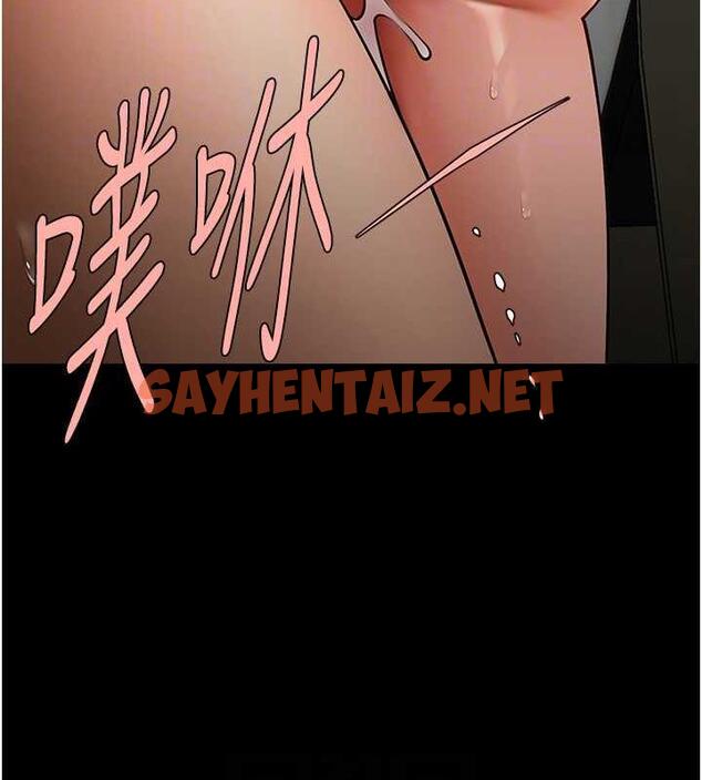 查看漫画炸裂吧!巨棒 - 第35話-在身體裡挖出噴泉 - sayhentaiz.net中的1879524图片