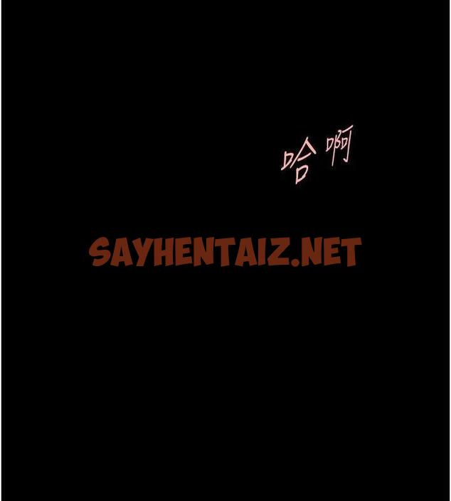 查看漫画炸裂吧!巨棒 - 第35話-在身體裡挖出噴泉 - sayhentaiz.net中的1879530图片