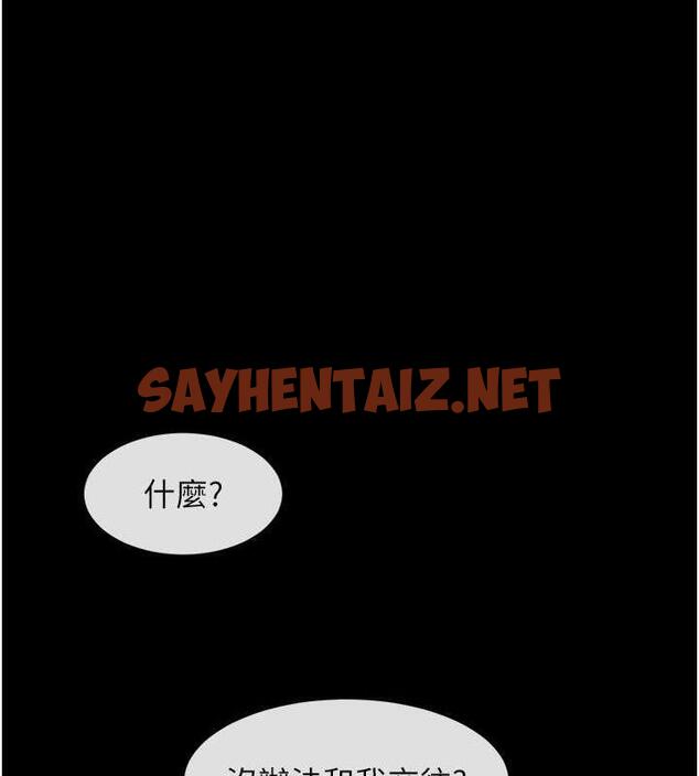 查看漫画炸裂吧!巨棒 - 第35話-在身體裡挖出噴泉 - sayhentaiz.net中的1879532图片