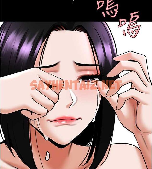 查看漫画炸裂吧!巨棒 - 第35話-在身體裡挖出噴泉 - sayhentaiz.net中的1879545图片