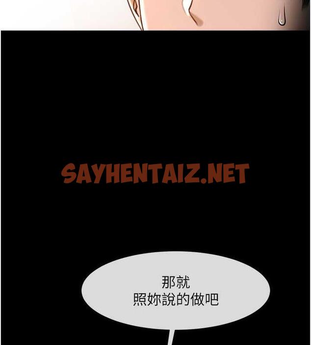 查看漫画炸裂吧!巨棒 - 第35話-在身體裡挖出噴泉 - sayhentaiz.net中的1879547图片