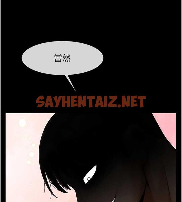 查看漫画炸裂吧!巨棒 - 第35話-在身體裡挖出噴泉 - sayhentaiz.net中的1879554图片