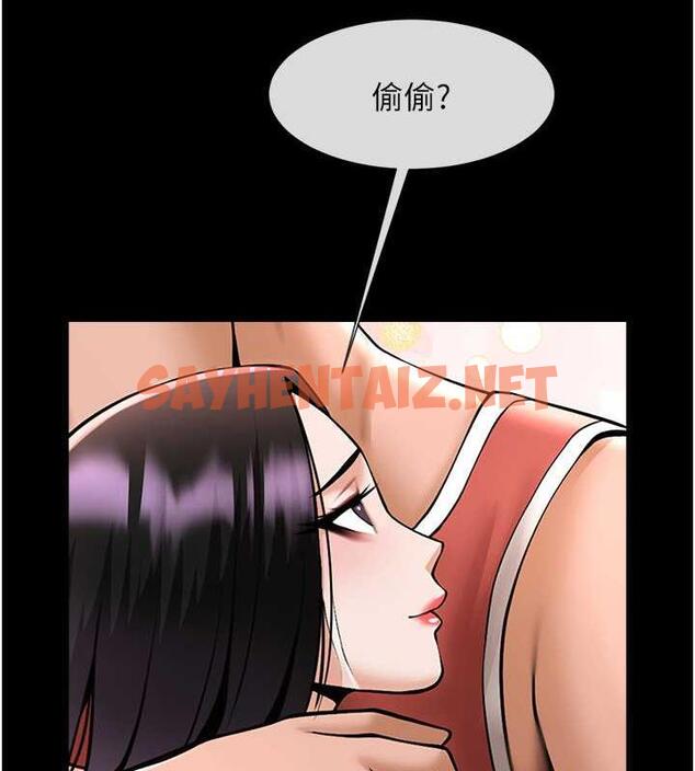 查看漫画炸裂吧!巨棒 - 第36話-請把我上到失神 - sayhentaiz.net中的1906072图片