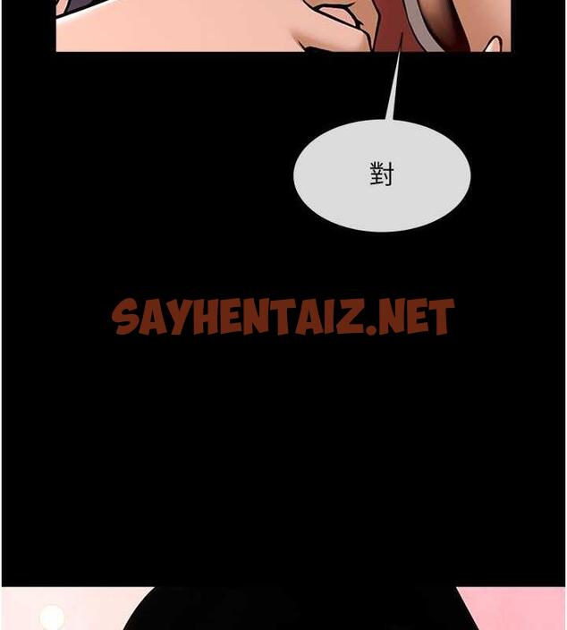 查看漫画炸裂吧!巨棒 - 第36話-請把我上到失神 - sayhentaiz.net中的1906073图片