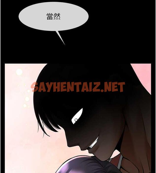 查看漫画炸裂吧!巨棒 - 第36話-請把我上到失神 - sayhentaiz.net中的1906076图片