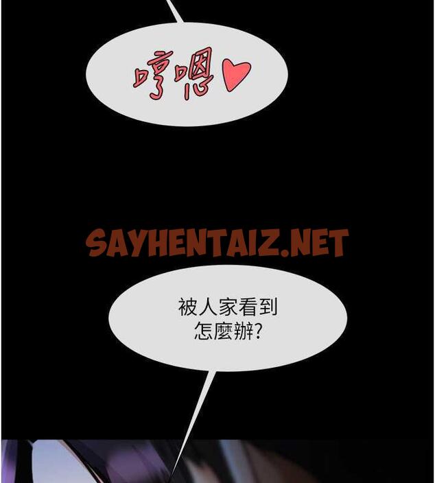 查看漫画炸裂吧!巨棒 - 第36話-請把我上到失神 - sayhentaiz.net中的1906099图片