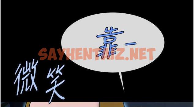 查看漫画炸裂吧!巨棒 - 第36話-請把我上到失神 - sayhentaiz.net中的1906106图片