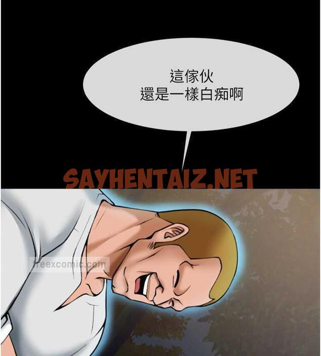 查看漫画炸裂吧!巨棒 - 第36話-請把我上到失神 - sayhentaiz.net中的1906108图片