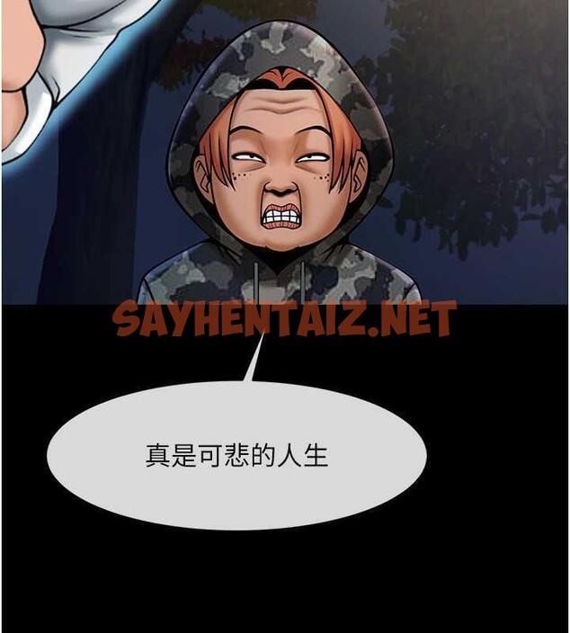 查看漫画炸裂吧!巨棒 - 第36話-請把我上到失神 - sayhentaiz.net中的1906109图片