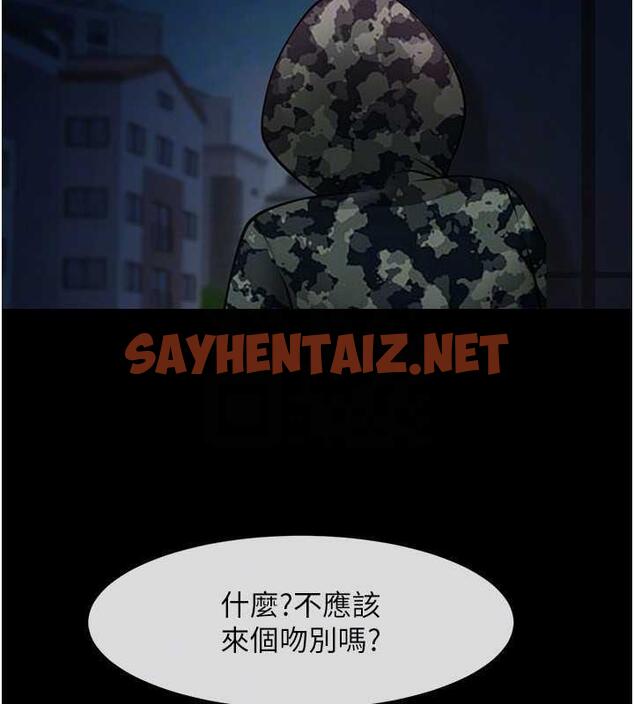 查看漫画炸裂吧!巨棒 - 第36話-請把我上到失神 - sayhentaiz.net中的1906139图片