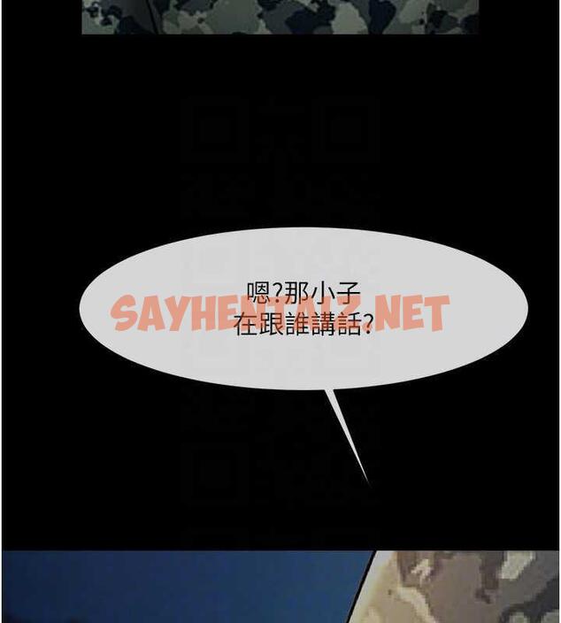 查看漫画炸裂吧!巨棒 - 第36話-請把我上到失神 - sayhentaiz.net中的1906143图片