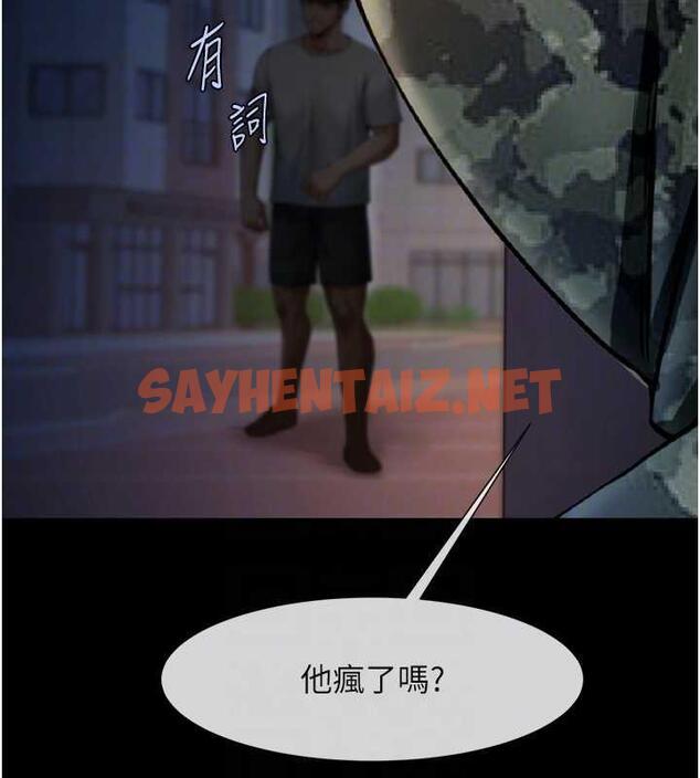 查看漫画炸裂吧!巨棒 - 第36話-請把我上到失神 - sayhentaiz.net中的1906145图片