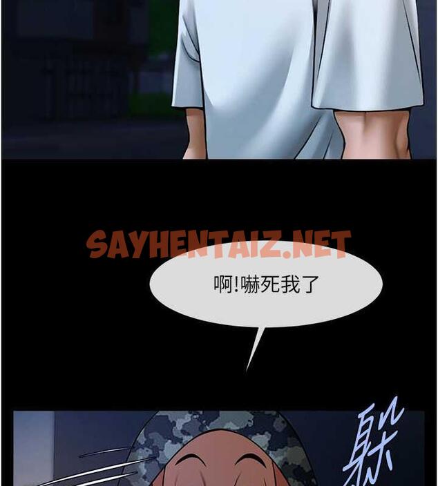 查看漫画炸裂吧!巨棒 - 第36話-請把我上到失神 - sayhentaiz.net中的1906152图片