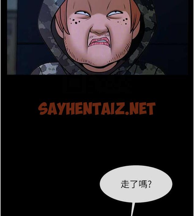 查看漫画炸裂吧!巨棒 - 第36話-請把我上到失神 - sayhentaiz.net中的1906154图片