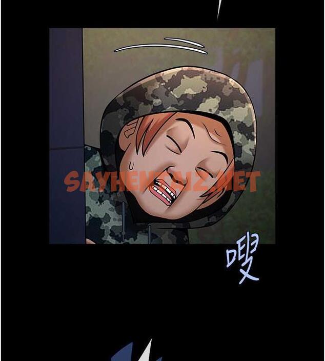 查看漫画炸裂吧!巨棒 - 第36話-請把我上到失神 - sayhentaiz.net中的1906155图片