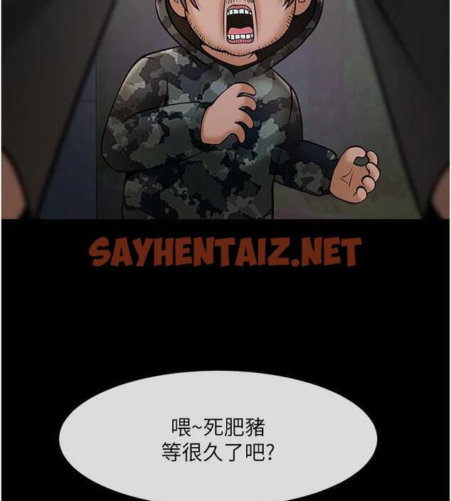 查看漫画炸裂吧!巨棒 - 第36話-請把我上到失神 - sayhentaiz.net中的1906157图片