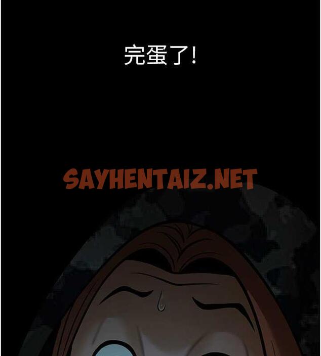 查看漫画炸裂吧!巨棒 - 第36話-請把我上到失神 - sayhentaiz.net中的1906160图片