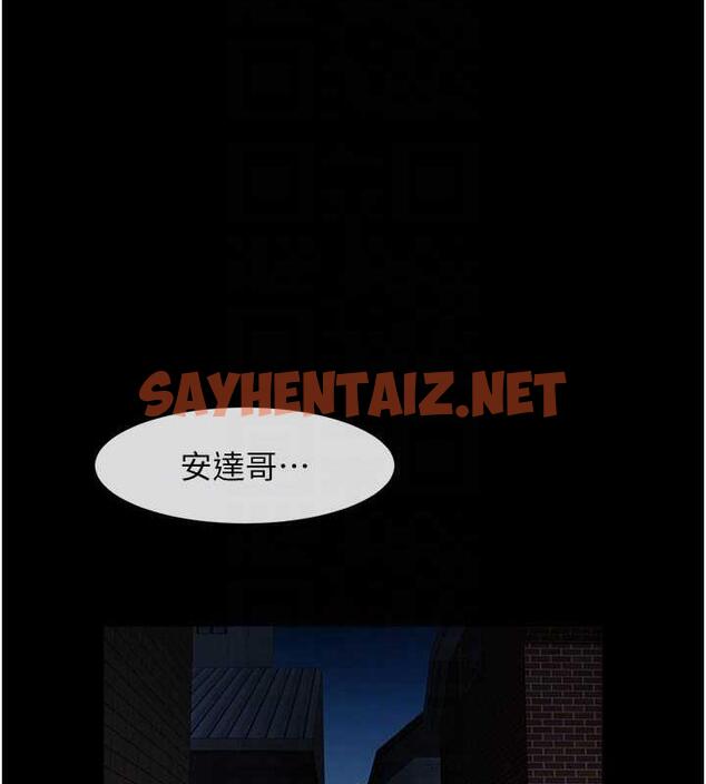 查看漫画炸裂吧!巨棒 - 第36話-請把我上到失神 - sayhentaiz.net中的1906164图片