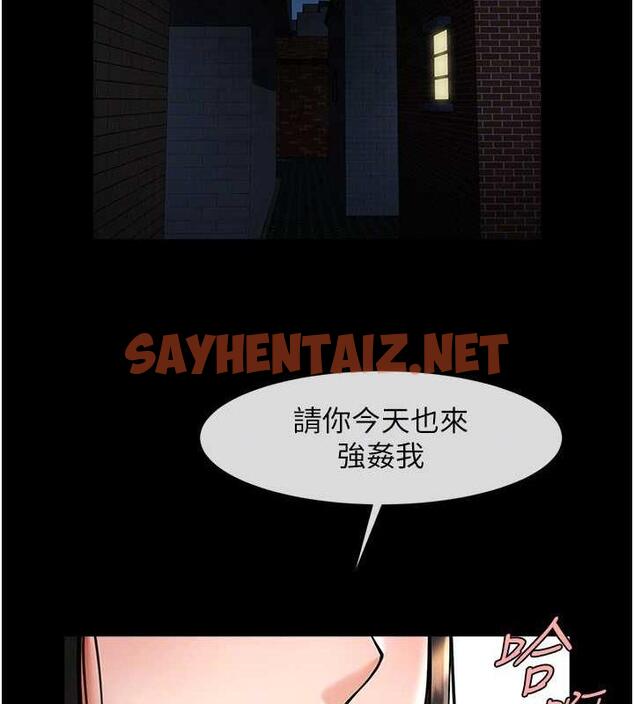 查看漫画炸裂吧!巨棒 - 第36話-請把我上到失神 - sayhentaiz.net中的1906165图片