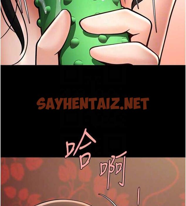 查看漫画炸裂吧!巨棒 - 第36話-請把我上到失神 - sayhentaiz.net中的1906169图片