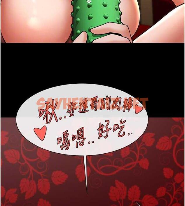 查看漫画炸裂吧!巨棒 - 第36話-請把我上到失神 - sayhentaiz.net中的1906171图片