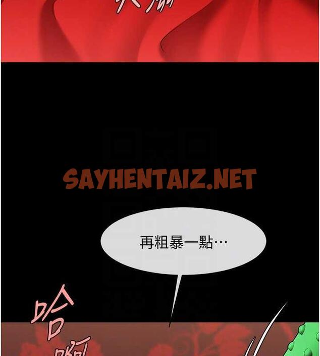 查看漫画炸裂吧!巨棒 - 第36話-請把我上到失神 - sayhentaiz.net中的1906173图片