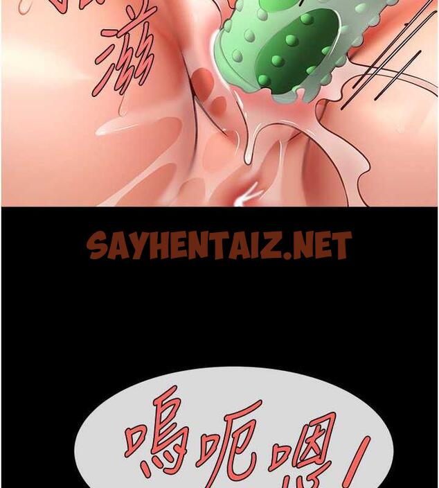 查看漫画炸裂吧!巨棒 - 第36話-請把我上到失神 - sayhentaiz.net中的1906185图片