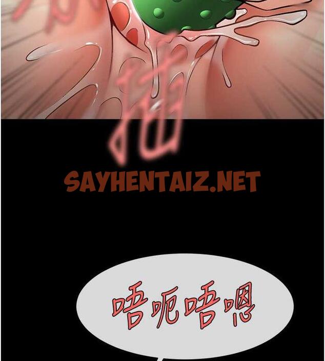 查看漫画炸裂吧!巨棒 - 第36話-請把我上到失神 - sayhentaiz.net中的1906187图片