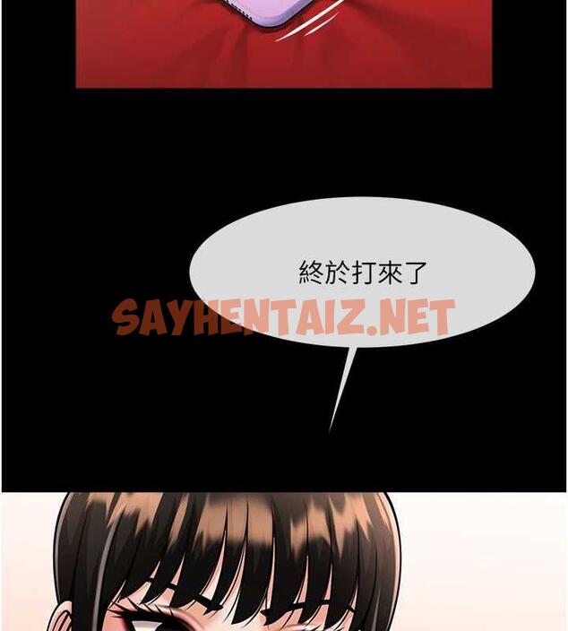 查看漫画炸裂吧!巨棒 - 第36話-請把我上到失神 - sayhentaiz.net中的1906198图片