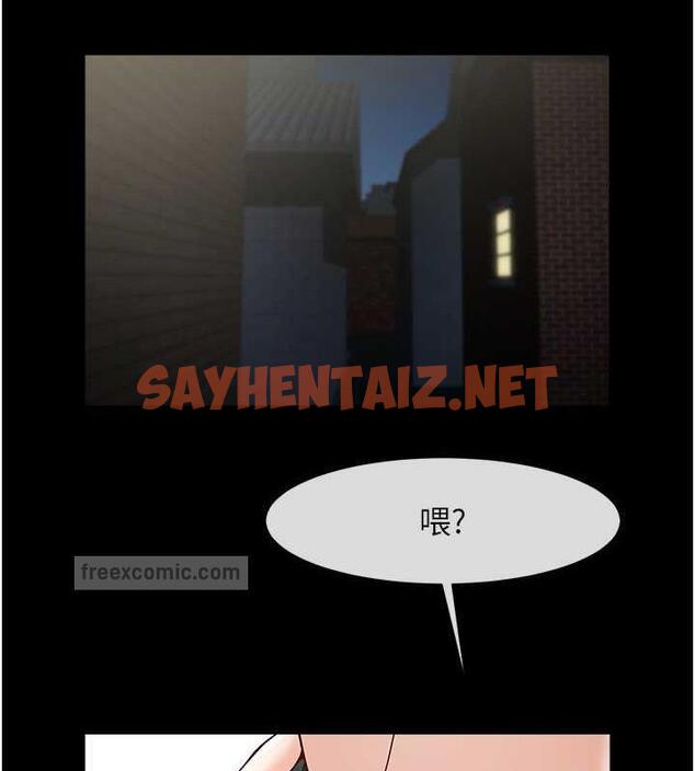 查看漫画炸裂吧!巨棒 - 第37話-敢拔出來我就殺了你 - sayhentaiz.net中的1929899图片