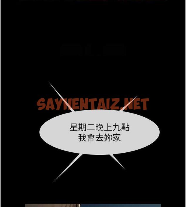 查看漫画炸裂吧!巨棒 - 第37話-敢拔出來我就殺了你 - sayhentaiz.net中的1929910图片