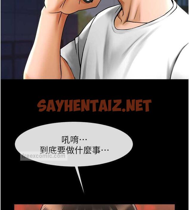 查看漫画炸裂吧!巨棒 - 第37話-敢拔出來我就殺了你 - sayhentaiz.net中的1929919图片