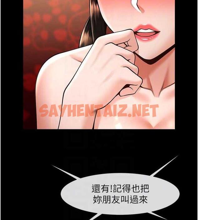 查看漫画炸裂吧!巨棒 - 第37話-敢拔出來我就殺了你 - sayhentaiz.net中的1929922图片