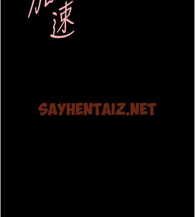 查看漫画炸裂吧!巨棒 - 第37話-敢拔出來我就殺了你 - sayhentaiz.net中的1929929图片