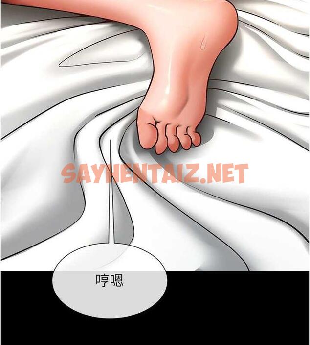 查看漫画炸裂吧!巨棒 - 第37話-敢拔出來我就殺了你 - sayhentaiz.net中的1929945图片