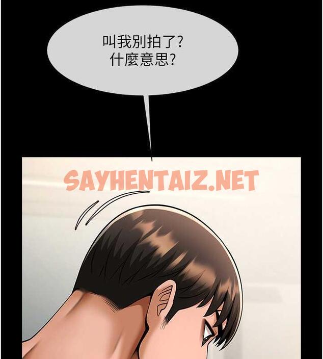 查看漫画炸裂吧!巨棒 - 第37話-敢拔出來我就殺了你 - sayhentaiz.net中的1929963图片