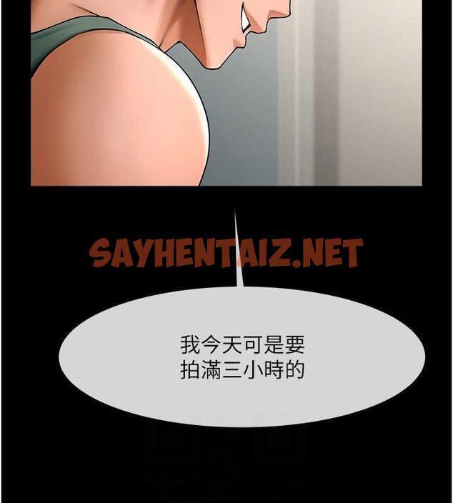 查看漫画炸裂吧!巨棒 - 第37話-敢拔出來我就殺了你 - sayhentaiz.net中的1929964图片