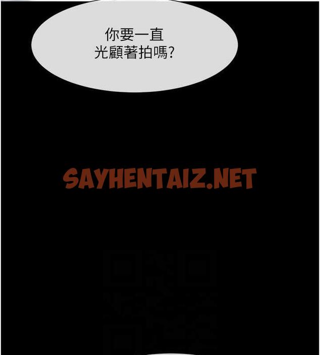 查看漫画炸裂吧!巨棒 - 第37話-敢拔出來我就殺了你 - sayhentaiz.net中的1929969图片