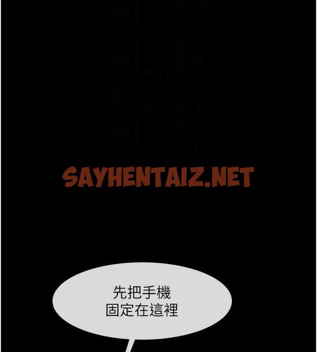 查看漫画炸裂吧!巨棒 - 第37話-敢拔出來我就殺了你 - sayhentaiz.net中的1929972图片