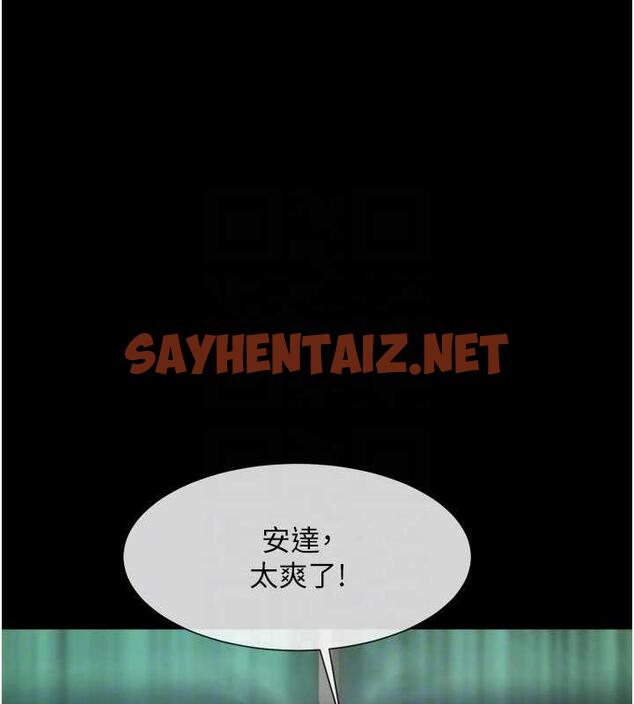 查看漫画炸裂吧!巨棒 - 第37話-敢拔出來我就殺了你 - sayhentaiz.net中的1929986图片