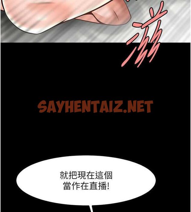 查看漫画炸裂吧!巨棒 - 第37話-敢拔出來我就殺了你 - sayhentaiz.net中的1929992图片