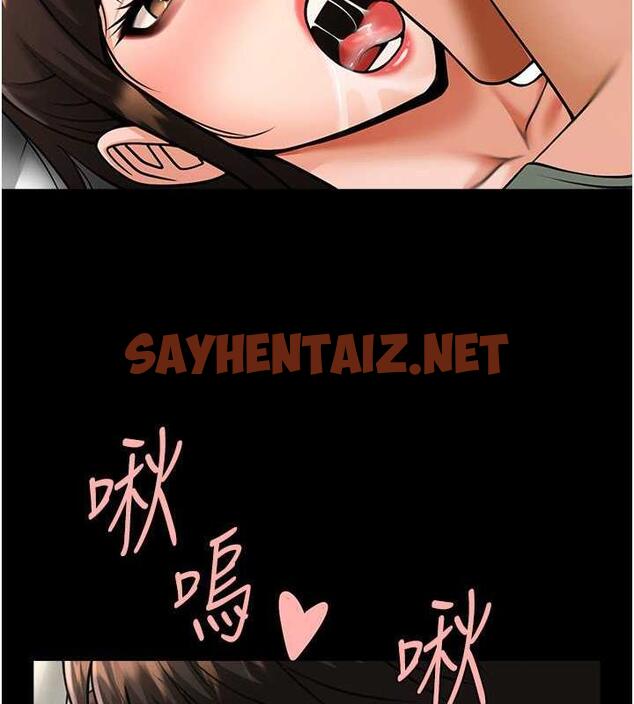 查看漫画炸裂吧!巨棒 - 第37話-敢拔出來我就殺了你 - sayhentaiz.net中的1930004图片