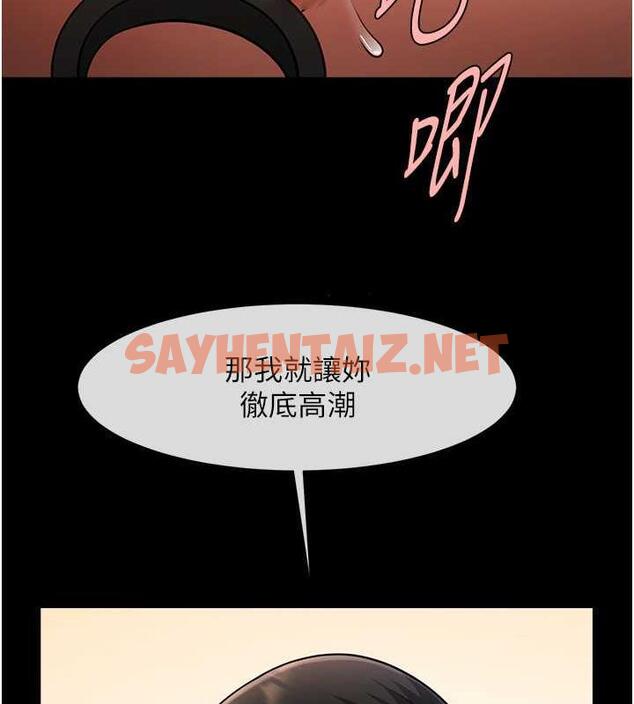 查看漫画炸裂吧!巨棒 - 第37話-敢拔出來我就殺了你 - sayhentaiz.net中的1930009图片