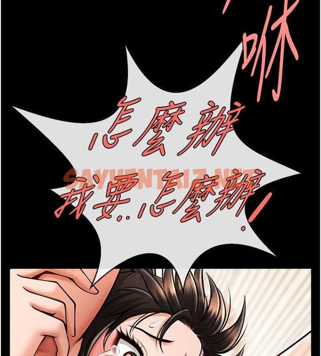 查看漫画炸裂吧!巨棒 - 第37話-敢拔出來我就殺了你 - sayhentaiz.net中的1930015图片